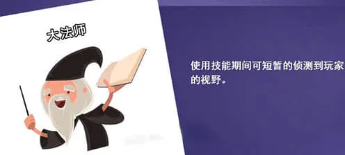 鹅鸭杀大法师技能使用教程