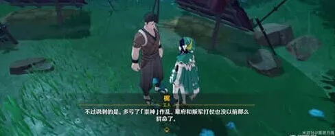 原神稻妻雷暴天气消除方法指引