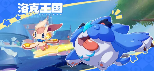 洛克王国手游S1新精灵有哪些-洛克王国手游S1新精灵汇总