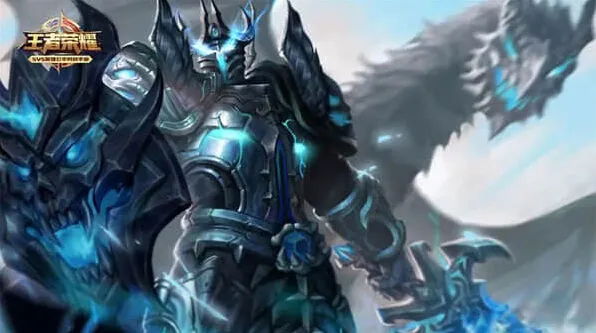 王者荣耀新皮肤