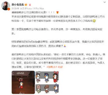 鹅鸭杀：炉石主播皮肤获取攻略