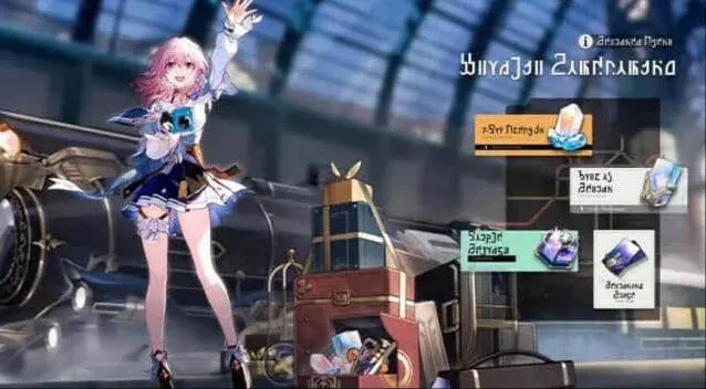 崩坏星穹铁道星穹