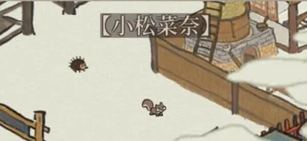 江南百景图小动物松鼠图鉴流程