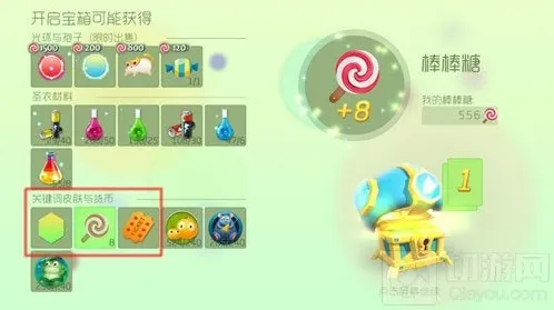 球球大作战什么奇妙宝箱中能开出生存入场券