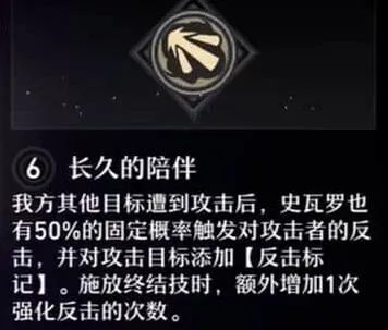 崩坏星穹铁道崩坏