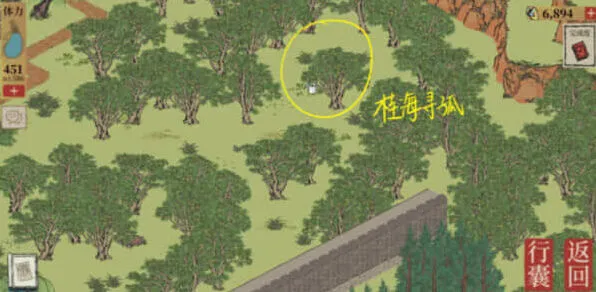 江南百景图百景