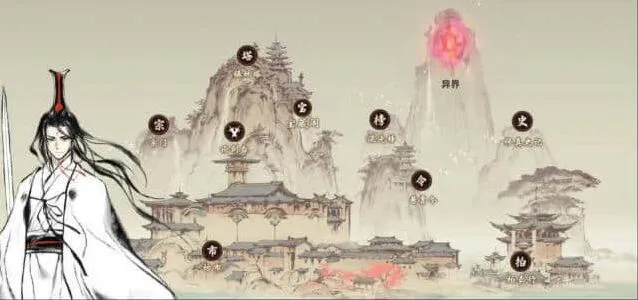 一念逍遥逍遥天下