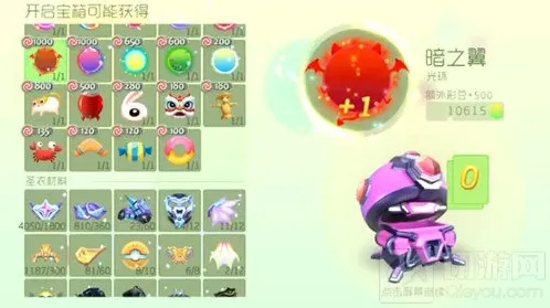 球球大作战超大宝箱出小恶魔的几率大不大分析