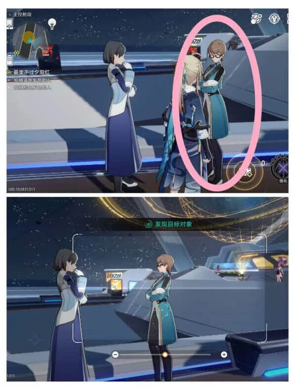 崩坏星穹铁道任务攻略