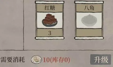 江南百景图百景