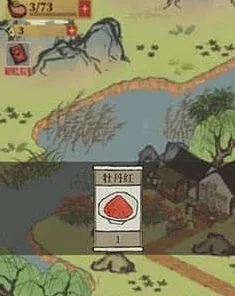 江南百景图获取