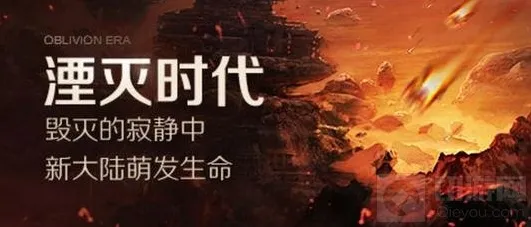 王者荣耀王者大陆