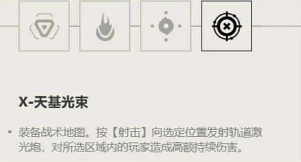 无畏契约怎么用