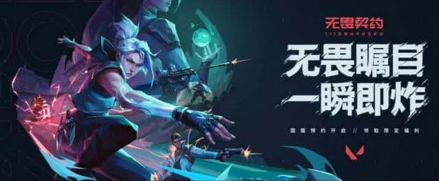 无畏契约：新手角色推荐流程详解