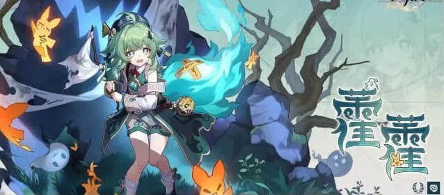 崩坏星穹铁道藿藿