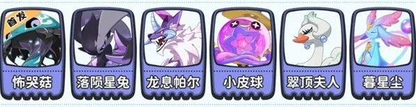 洛克王国世界风墙