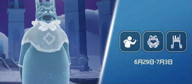 光遇6.29复刻先祖详细指南