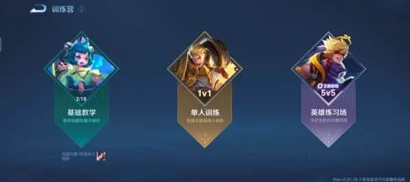 王者荣耀在哪里