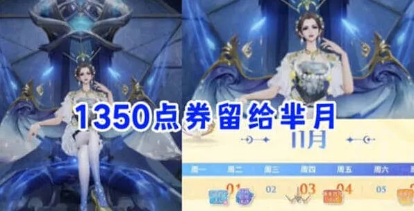 王者荣耀芈月北欧皇后攻略分享