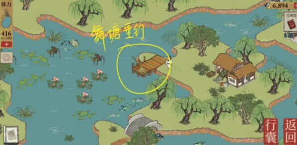 江南百景图江南