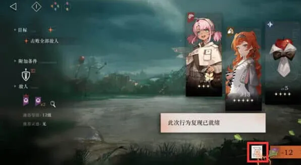 重返未来1999怎么设置