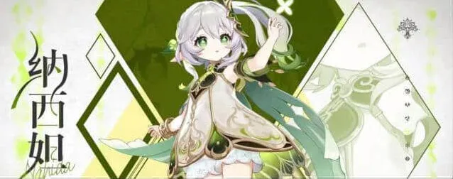 原神草神配队阵容入门攻略