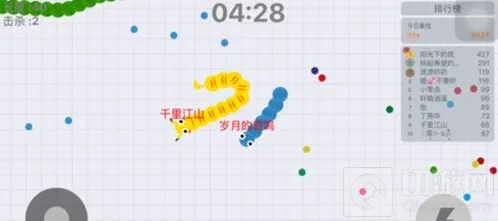 贪吃蛇大作战小蛇