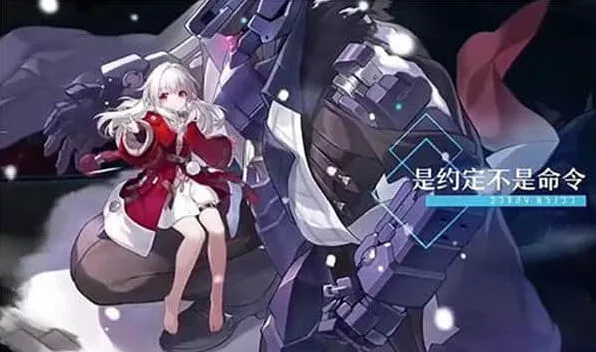 崩坏星穹铁道星穹