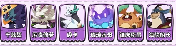 洛克王国世界狐仙