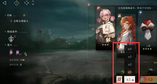 重返未来1999自动