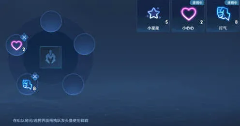 王者荣耀超级偶像