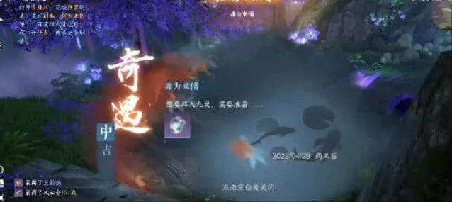 毒为束修奇遇：逆水寒攻略