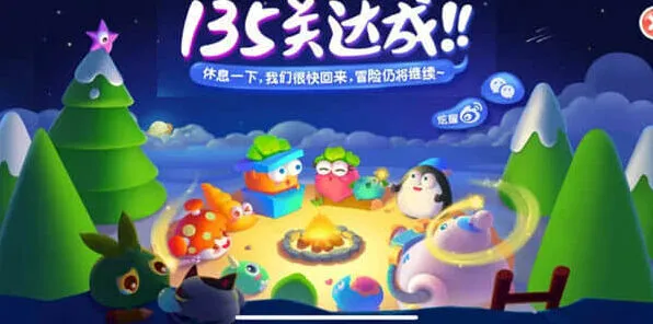 保卫萝卜怎么打