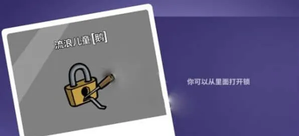 鹅鸭杀流浪儿童