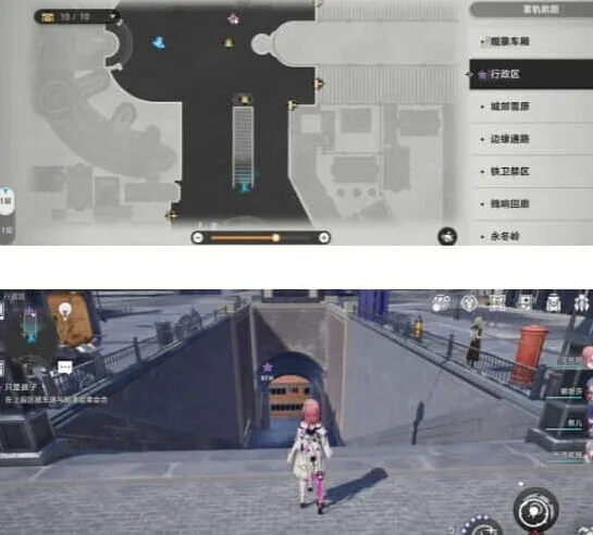 崩坏星穹铁道任务攻略