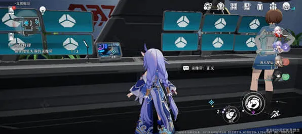 崩坏星穹铁道铁道