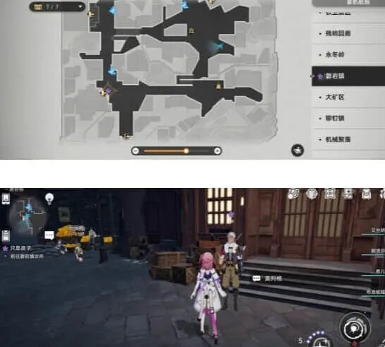 崩坏星穹铁道铁道