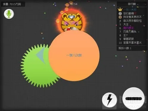 球球大作战身体