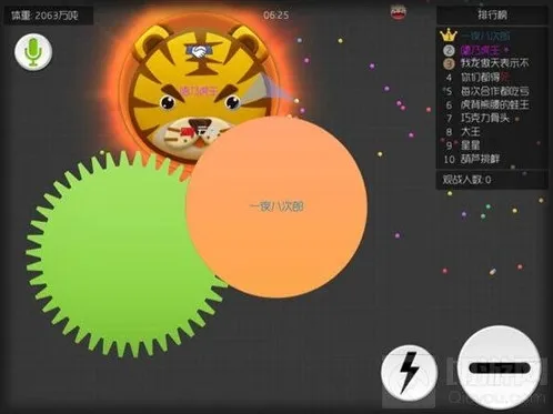 球球大作战超大