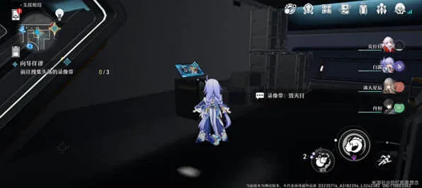 崩坏星穹铁道向导