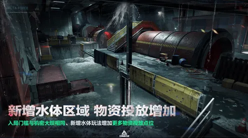 三角洲行动萨拉