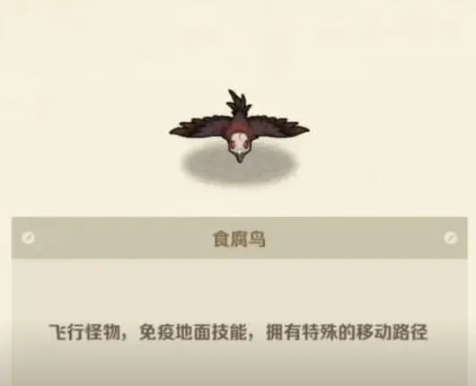 《向僵尸开炮》飞行怪物对战攻略