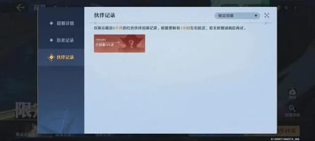 航海王抽卡保底指南