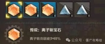 向僵尸开炮对弈