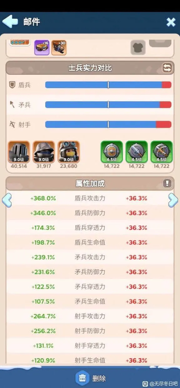 《无尽冬日》看号流程自学攻略详解