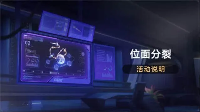 崩坏星穹铁道星穹