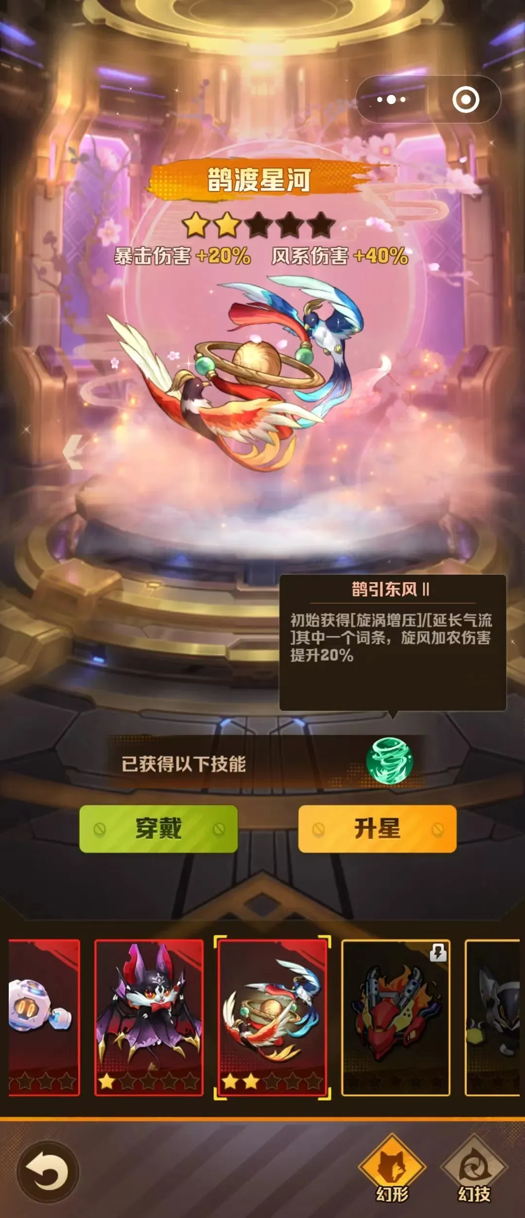 向僵尸开炮鹊渡