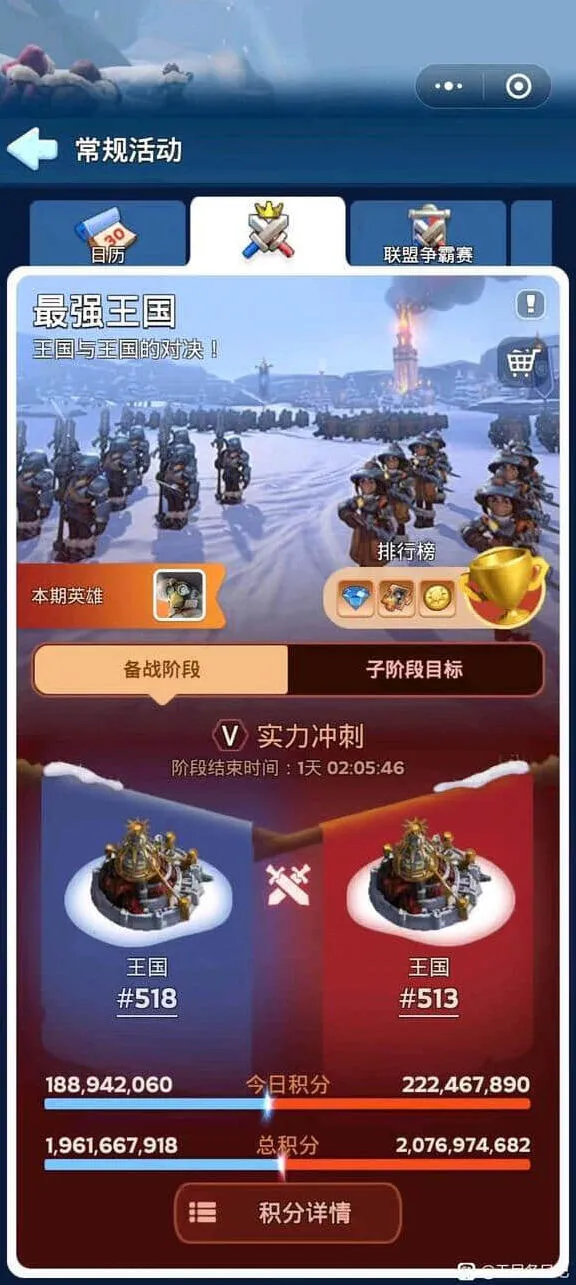 无尽冬日背刺一盟指南分享