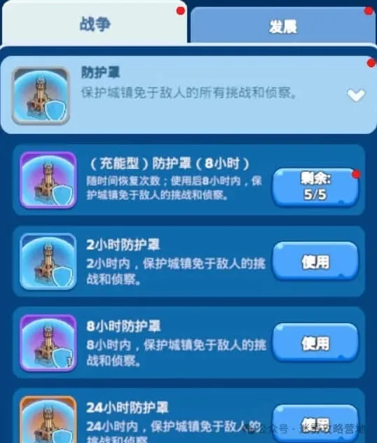 《无尽冬日》小号玩法教学攻略