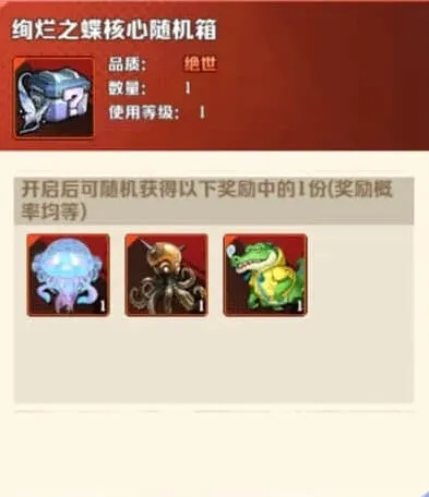 向僵尸开炮魔方